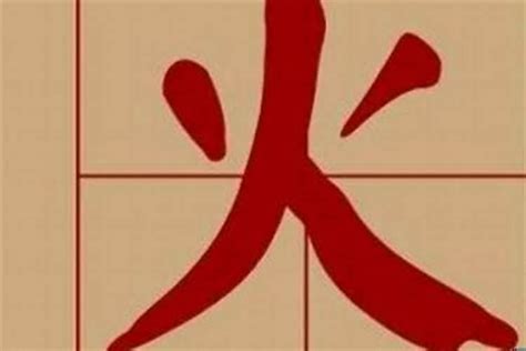 名字有火|带火的名字大全 文雅有寓意的名字推荐